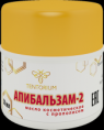 Апибальзам 2 (50 мл)